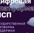 цифровая платформа МСП — сервисы для бизнеса - фото - 1 - Краснинский район