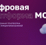 популярные сервисы Цифровой платформы МСП.РФ - фото - 1 - Краснинский район
