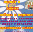 афиша мероприятий, посвященных Дню семьи, любви и верности - фото - 1 - Краснинский район