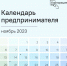 photo1698330371 - Краснинский район