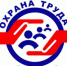 смотр-конкурс на звание «Лучший уполномоченный по охране труда» - фото - 1 - Краснинский район