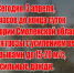 внимание!!! Ухудшение погоды - фото - 1 - Краснинский район