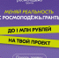 росмолодежь принимает заявки на получение грантов - фото - 1 - Краснинский район