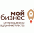 о предоставленной поддержке через центры «Мой бизнес» - фото - 1 - Краснинский район