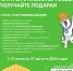 смоляне могут принять участие в акции «Отпуск с АтомЭнергоСбыт» - фото - 1 - Краснинский район
