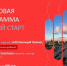 о предоставлении гранта в форме субсидий субъектам малого и среднего предпринимательства - фото - 1 - Краснинский район