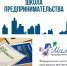 мама предприниматель - фото - 1 - Краснинский район