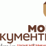об изменении контактных данных Единой справочной службы СОГБУ МФЦ - фото - 1 - Краснинский район