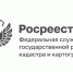 в Смоленской области с начала 2025 года исправлено более 420 реестровых ошибок - фото - 1 - Краснинский район