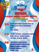 афиша - фото - 1
