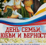 афиша - фото - 1 - Краснинский район