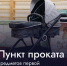 пункт проката предметов первой необходимости - фото - 2 - Краснинский район