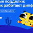 яндекс научит школьников распознавать дипфейки - фото - 1 - Краснинский район