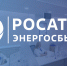 что такое дифференцированный тариф и почему важно каждый месяц передавать показания электросчетчика - фото - 1 - Краснинский район