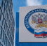 фнс России напоминает о порядке обложения НДФЛ с доходов от продажи имущества - фото - 1 - Краснинский район