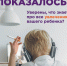 стартует федеральная комплексная программа по предотвращению подросткового курения - фото - 1 - Краснинский район