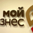 предприниматели Смоленской области могут получить бесплатную консультацию в центре «Мой бизнес» по маркировке «Честный знак» - фото - 1 - Краснинский район
