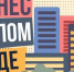 информационный материал «О выборе объектов для вовлечения в предпринимательство» для заинтересованных лиц - потенциальных получателей грантов - фото - 8 - Краснинский район